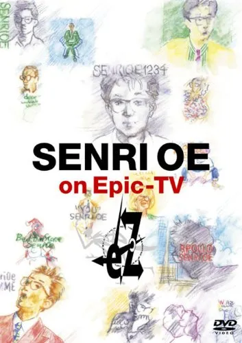 SENRI OE on Epic-TV eZ [DVD]