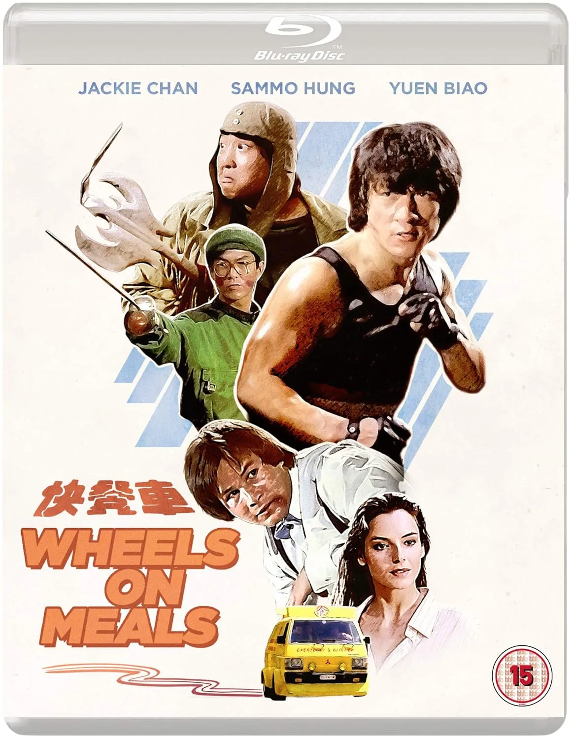 Wheels On Meals (Eureka Classics) Blu-ray